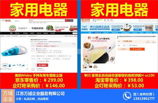 江苏万域 图 定制礼品订购 礼品订购