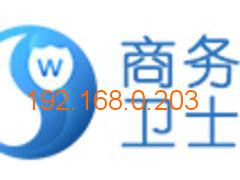 泉州优质的258商务卫士服务商 258价位,泉州优质的258商务卫士服务商 258价位生产厂家,泉州优质的258商务卫士服务商 258价位价格