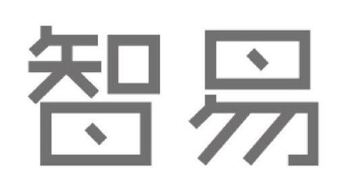 智易商标注册第16类 办公用品类商标信息查询,商标状态查询 路标网