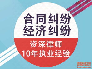 上海酷易搜