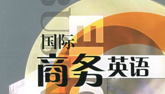 上海选英语培训,黄浦商务英语培训,师资雄厚