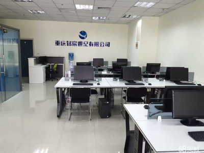 重庆铭宸世纪电子商务招聘信息_公司前景_规模_待遇怎么样